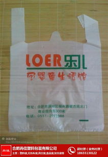 芜湖塑料袋 尚佳塑料包装 塑料袋厂